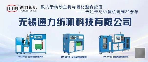 廢舊紡織品資源化再生,渦流紡智能化擴產,綠色生物基纖維產業化