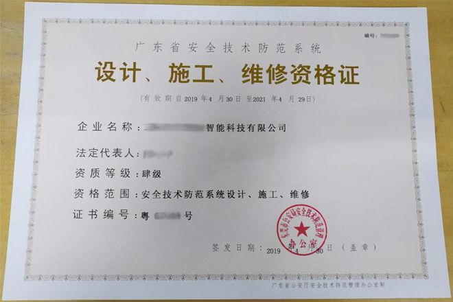 人臉識(shí)別技術(shù)與安防行業(yè)的規(guī)范化路徑 牌照許可制度推動(dòng)行業(yè)健康發(fā)展